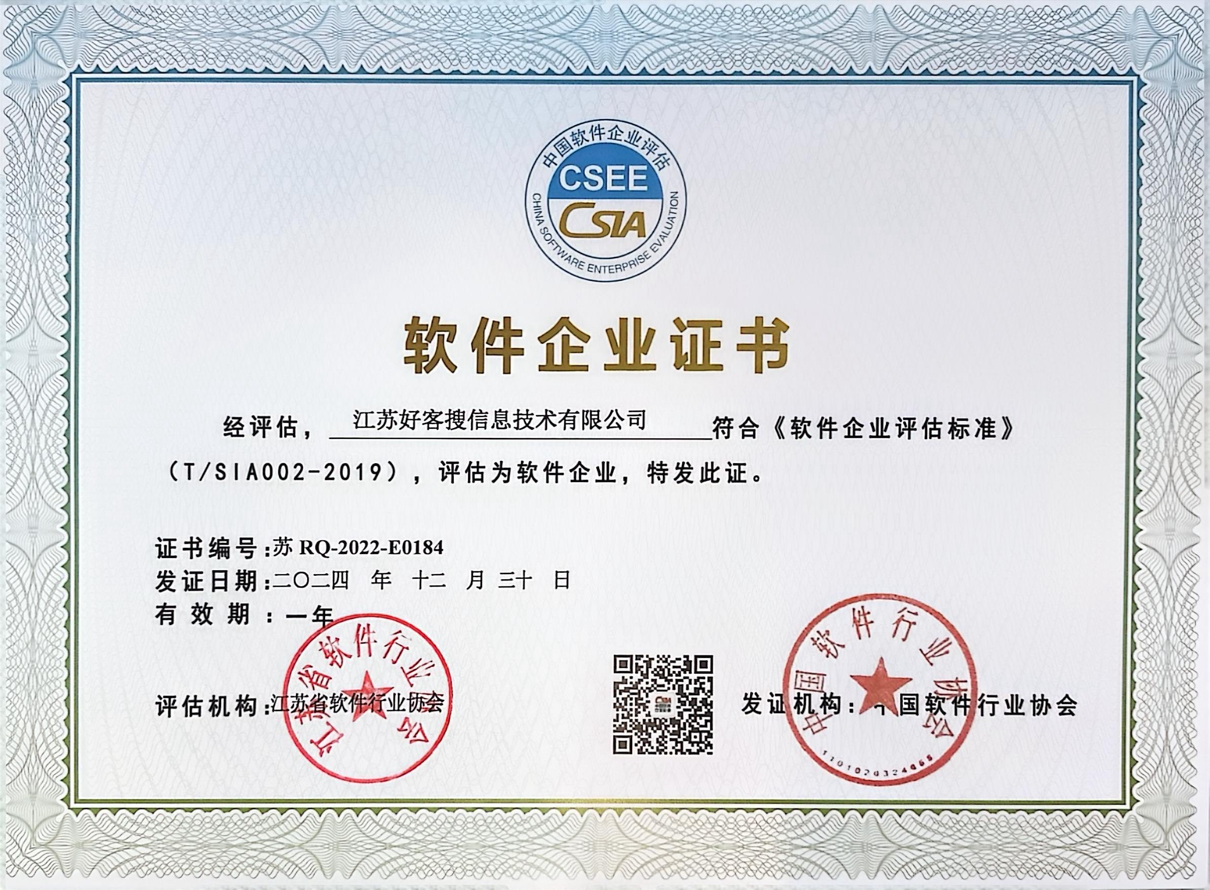 肃北关键词排名怎么做?